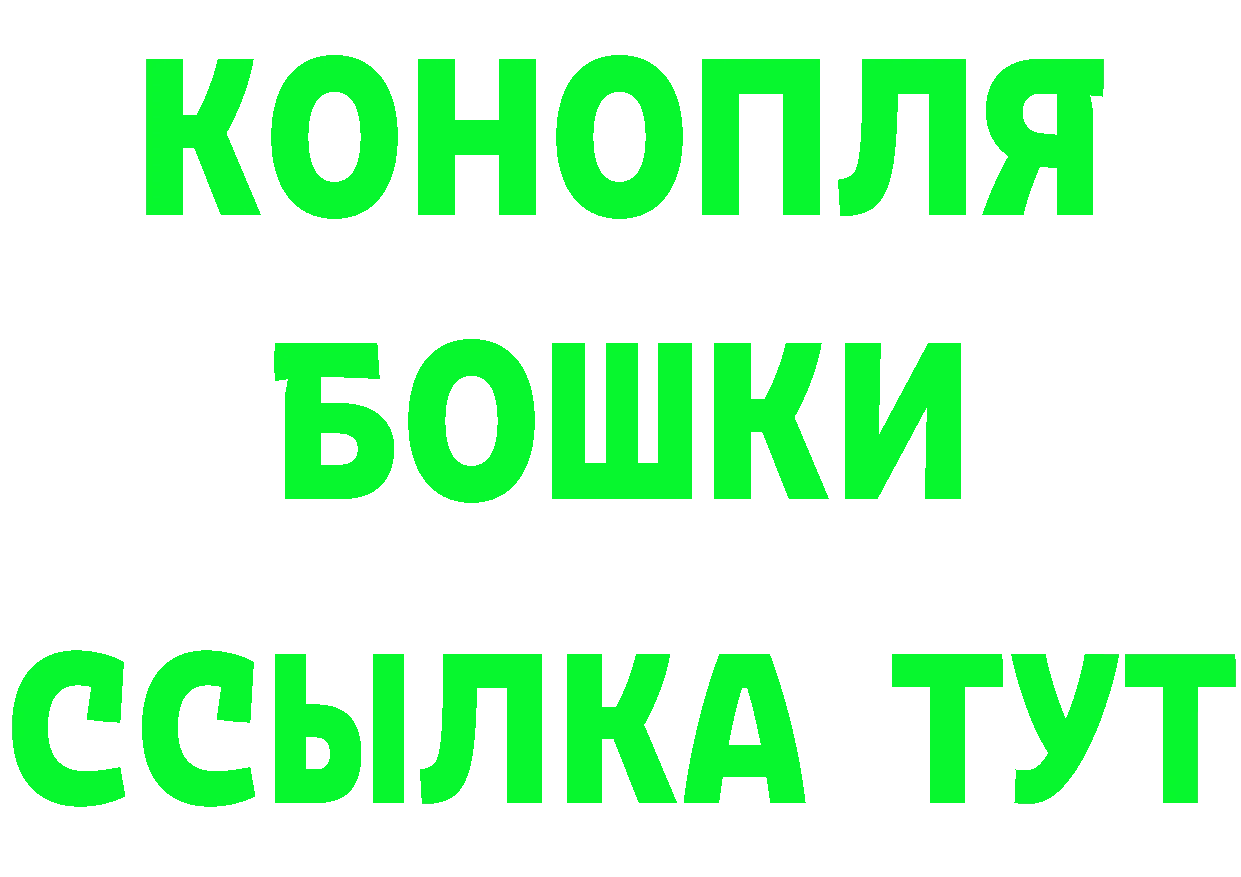 БУТИРАТ BDO зеркало маркетплейс KRAKEN Чусовой