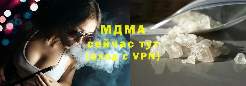 МДМА кристаллы Чусовой